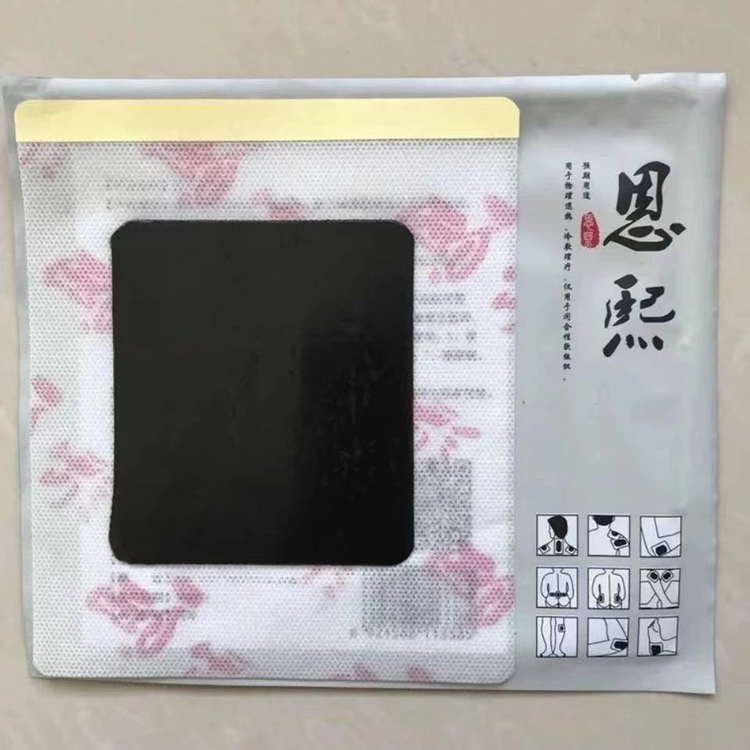 山東煜和堂恩熙醫用冷敷貼效果怎么樣