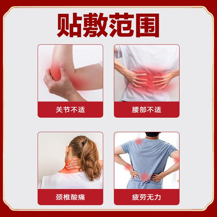 械字號(hào)泥灸膏