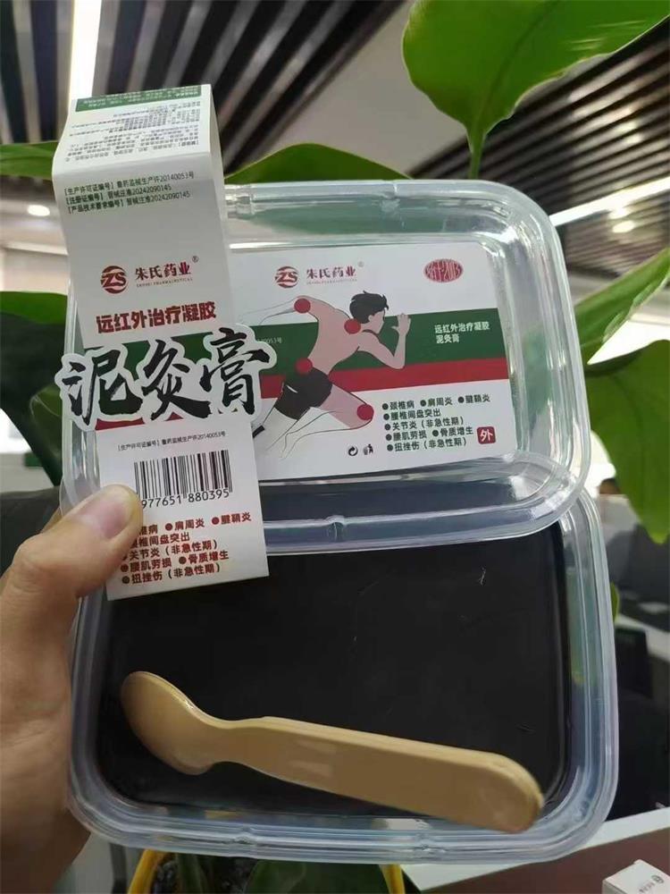 市面上的熱灸膏價格相差很大，你知道區別到底在哪里嗎？敷完熱灸膏不同感受你知道代表