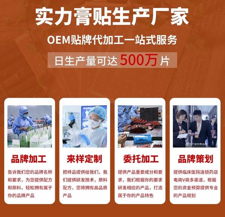 山東朱氏藥業怎么樣？