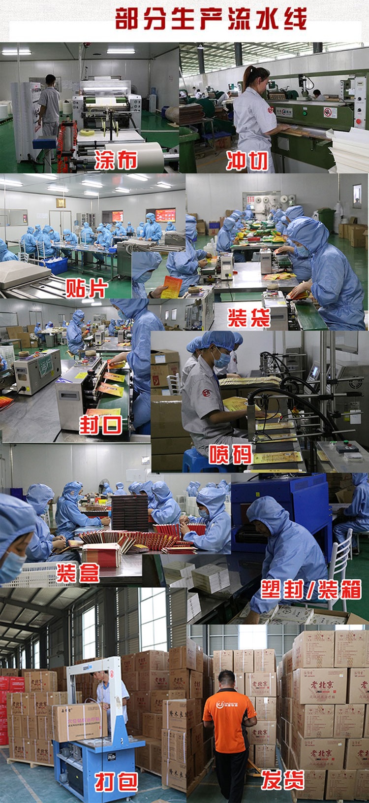 山東朱氏藥業集團怎么樣？